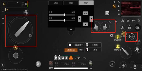 萤火突击键位怎么设置-通用设置分享