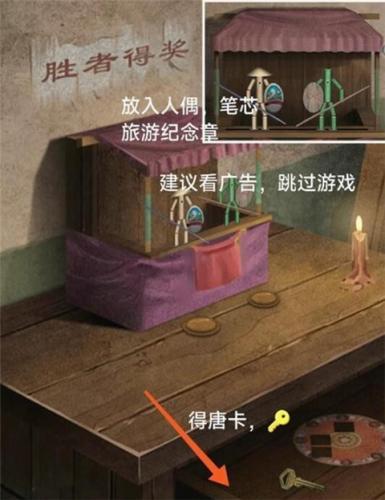 阿姐鼓3偃师传