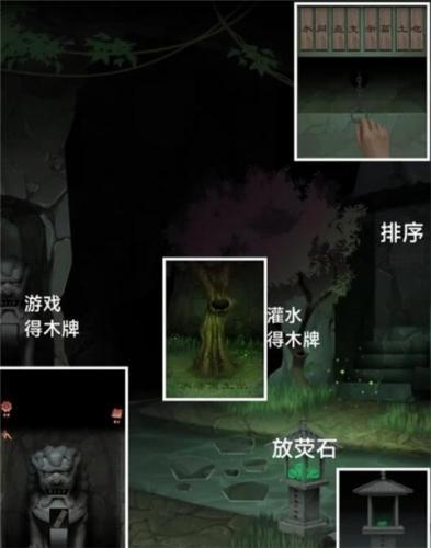 阿姐鼓3偃师传