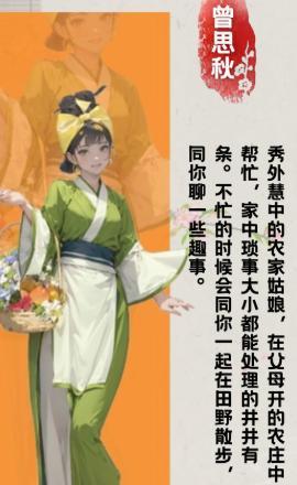 穿越古代当赘婿