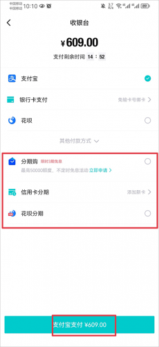 得物app