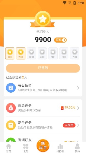 乐乐游戏盒子app