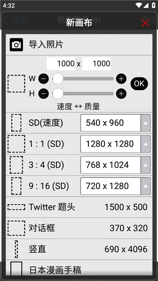 爱笔思画正版