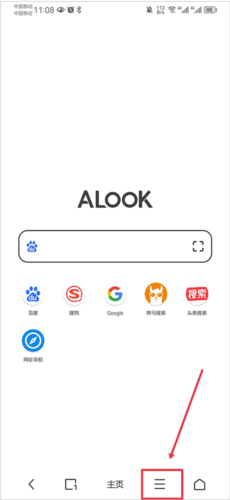 Alook浏览器最新版