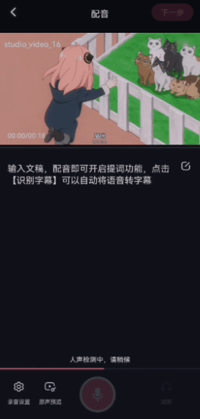 必剪安卓版