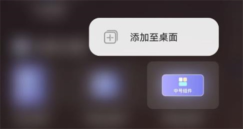 哈屏小组件