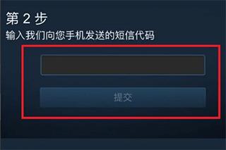 steam社区手机版