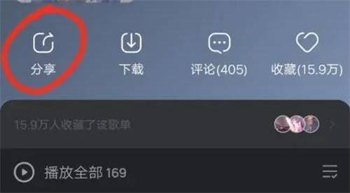 洛雪音乐app