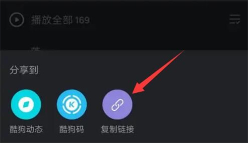 洛雪音乐app