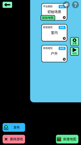 创游世界正版