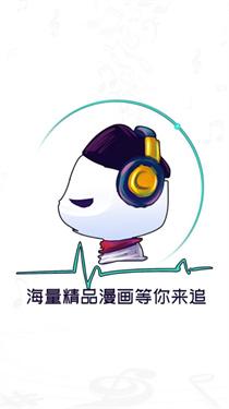 酷漫熊app