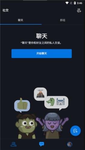 战网app