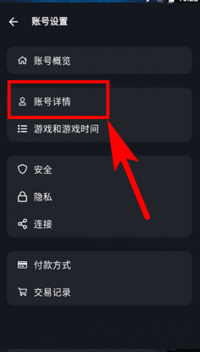 战网app