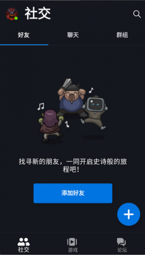 战网app