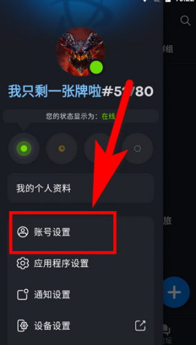 战网app