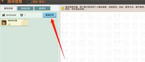 迷你世界老版本0.44.2