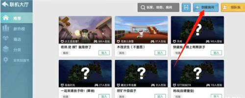 迷你世界老版本0.44.2