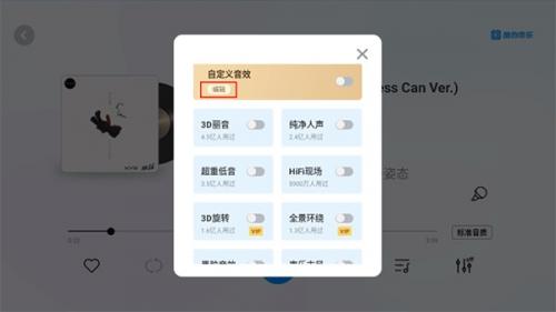 酷狗音乐车机版