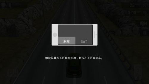 疯狂赛车