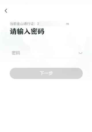 推栏剑网三