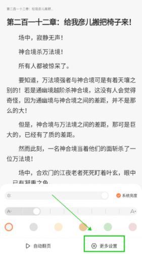 笔趣阁免费小说