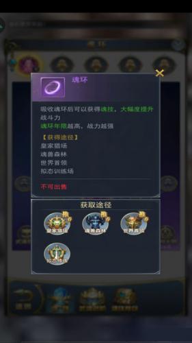 斗罗大陆H5