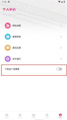 追剧达人app