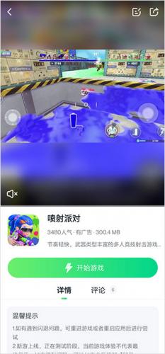 八七零游戏盒