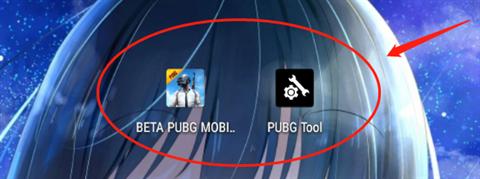 PubgTool