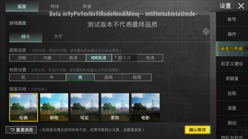 PubgTool