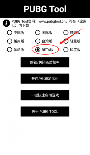 PubgTool