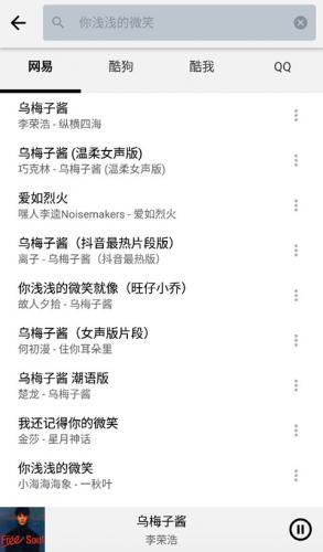 Listen1音乐播放器