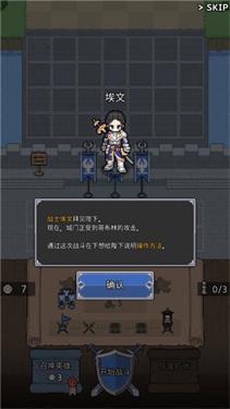 神王城堡破解版