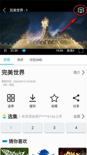 z动漫app