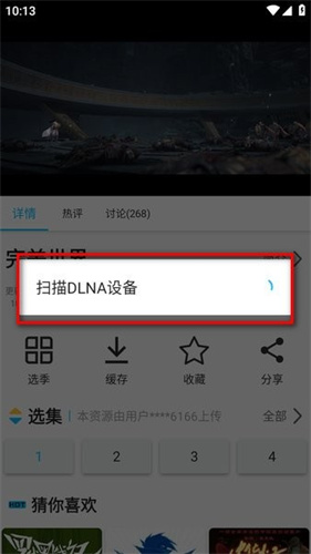 z动漫app