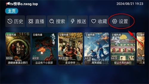 TVBox蓝黑版