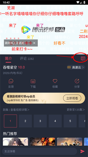 clicli动漫app