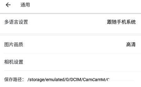 美图秀秀最新版