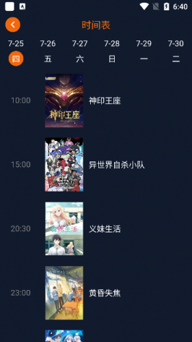 囧次元1.5.4