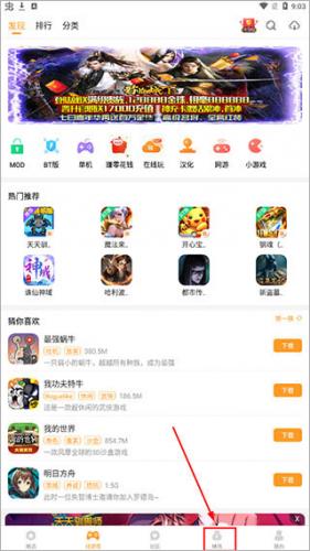 乐乐游戏盒子app