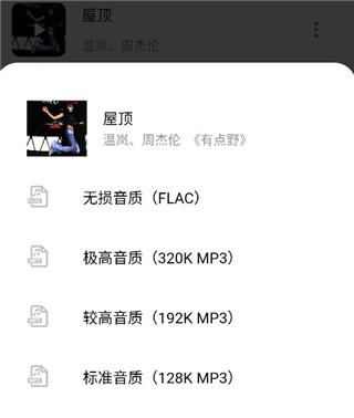 五音助手app