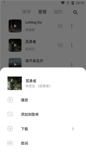 五音助手app