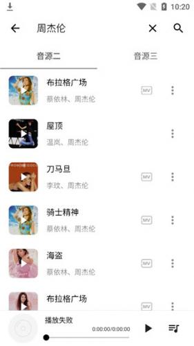 五音助手app