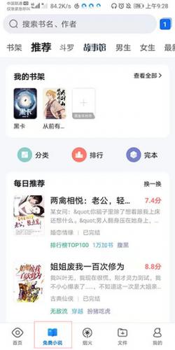 QQ浏览器最新版