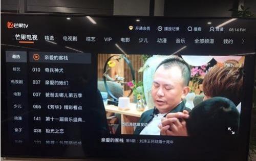 芒果tv安装免费