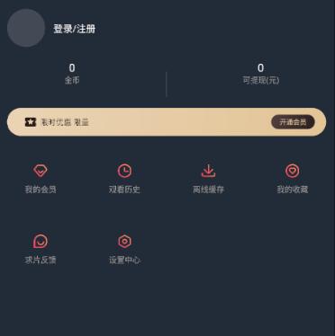 囧次元1.5.7.5