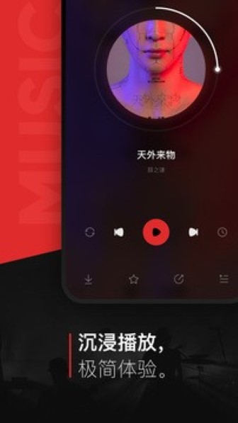 千千音乐截图3