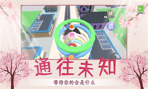 小姐姐乐园跑酷截图2