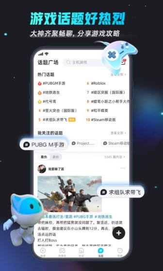 biubiu加速器截图3