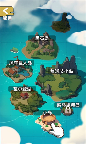 鱼皇大帝截图2